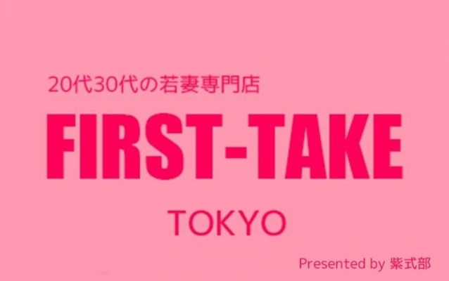 First-TakeTOKYO Present by紫式部