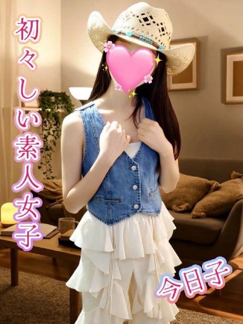 あずさ