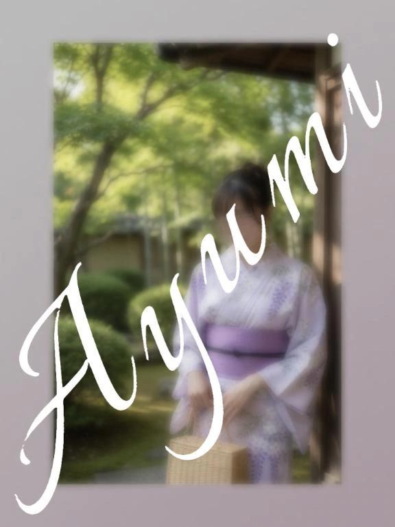 あの頃は ふたり共