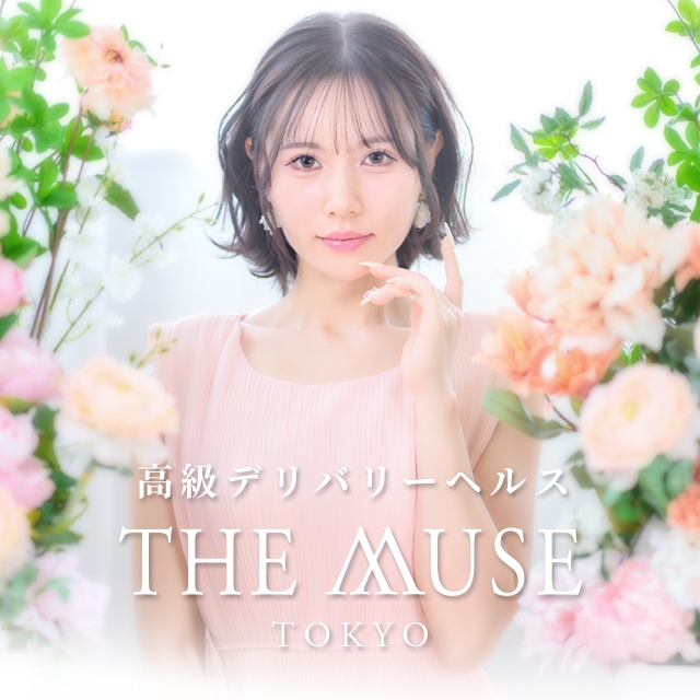 THE MUSE