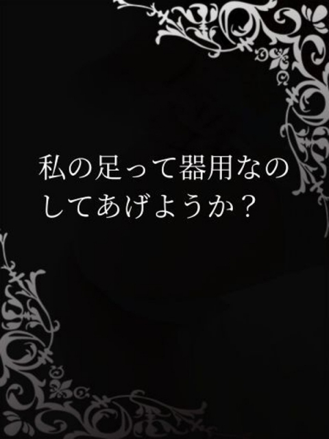 くるみ