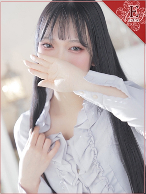 るな