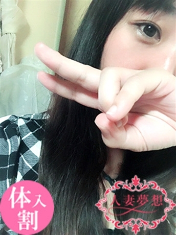 はる
