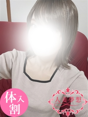 つかさ