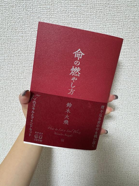 やっとゲットできました<img class="emojione" alt="❤️" title=":heart:" src="https://fuzoku.jp/assets/img/emojione/2764.png"/>‍<img class="emojione" alt="🔥" title=":fire:" src="https://fuzoku.jp/assets/img/emojione/1f525.png"/>