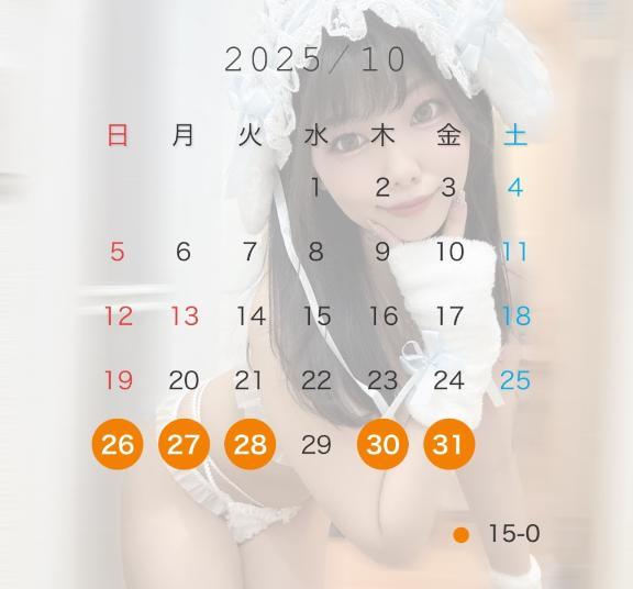 残りのシフト<img class="emojione" alt="🎃" title=":jack_o_lantern:" src="https://fuzoku.jp/assets/img/emojione/1f383.png"/>