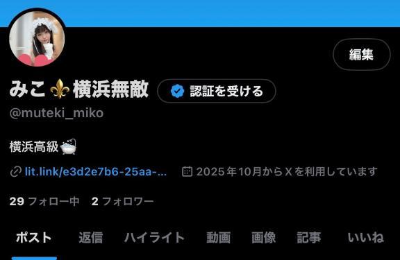 朗報<img class="emojione" alt="‼️" title=":bangbang:" src="https://fuzoku.jp/assets/img/emojione/203c.png"/>