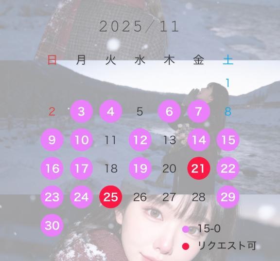 できたよ〜<img class="emojione" alt="❣️" title=":heart_exclamation:" src="https://fuzoku.jp/assets/img/emojione/2763.png"/>