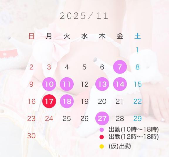 こちらです(  ˃ ᵕ ˂  )♡