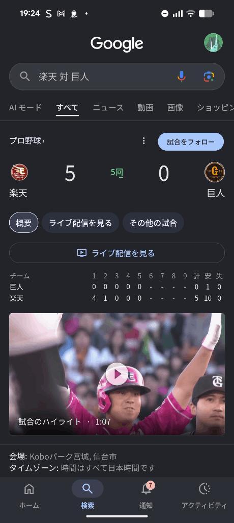 <img class="emojione" alt="😳" title=":flushed:" src="https://fuzoku.jp/assets/img/emojione/1f633.png"/>