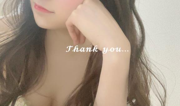 ♡ お礼 ♡