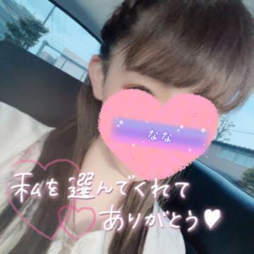 <img class="emojione" alt="💓" title=":heartbeat:" src="https://fuzoku.jp/assets/img/emojione/1f493.png"/>15:30〜ご自宅のお兄様<img class="emojione" alt="💓" title=":heartbeat:" src="https://fuzoku.jp/assets/img/emojione/1f493.png"/>