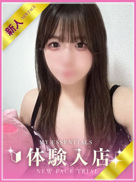 ゆず