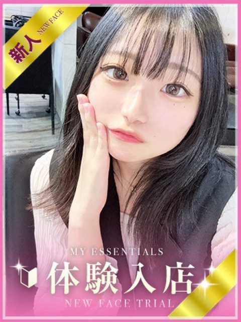 かおる