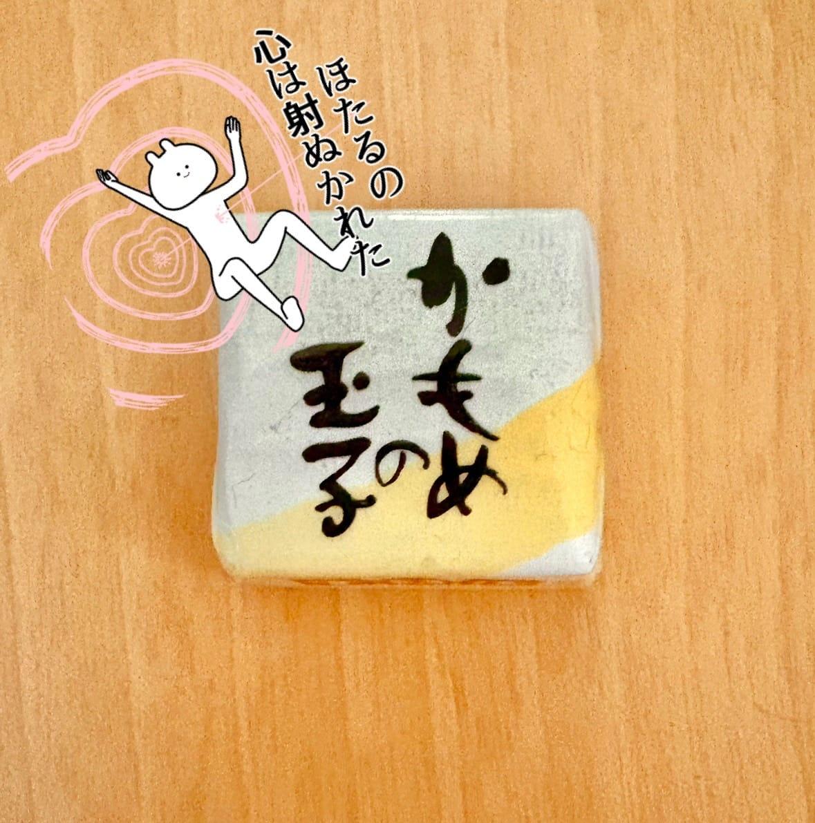 (º﹃º♡)