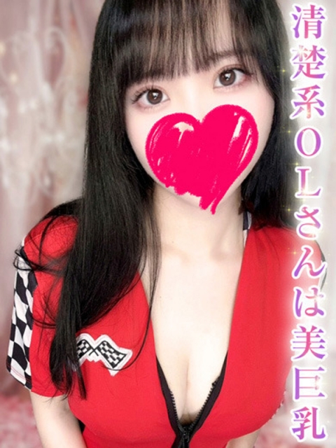 森嶋まりあ