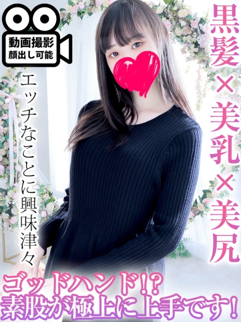 月瀬きらら