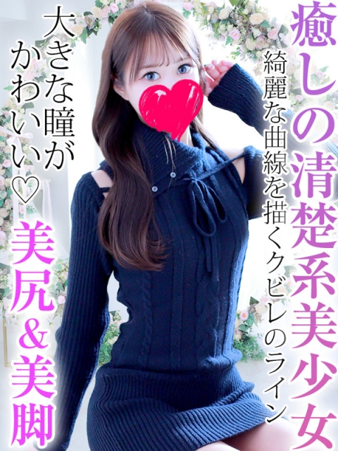 月島ひかり