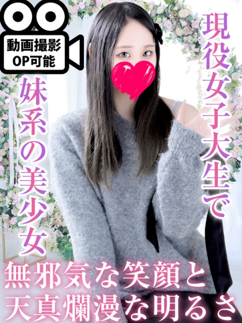 楠うる