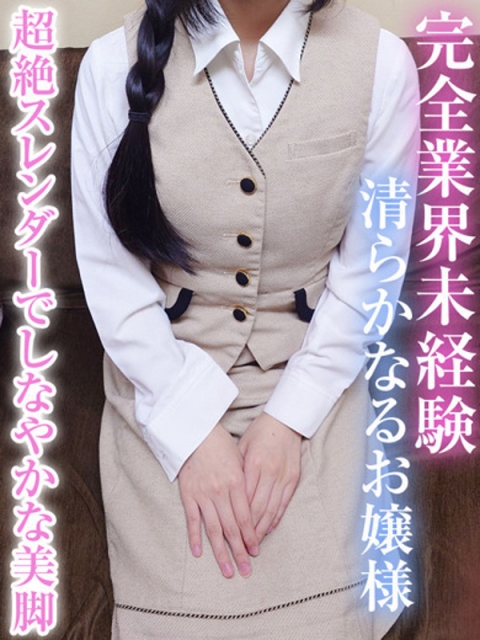要ひかる