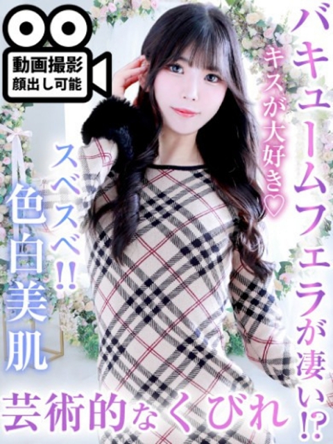 高橋のあん