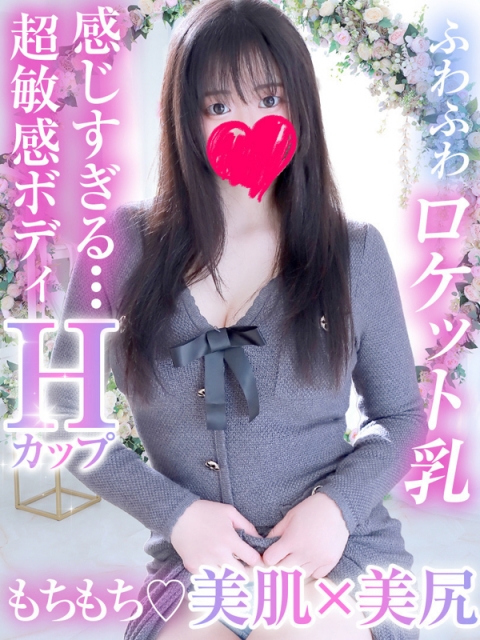 弥生まこと