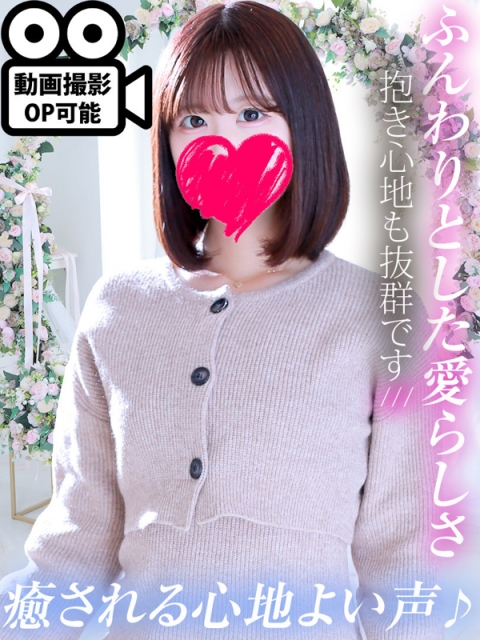 渡辺あむ(24)