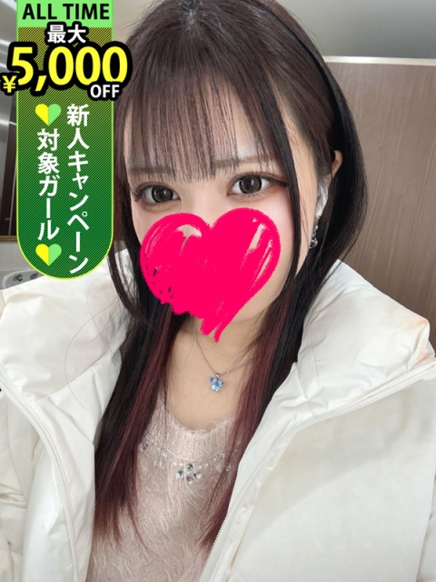 清水つかさ