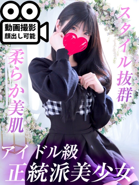 一色いろは