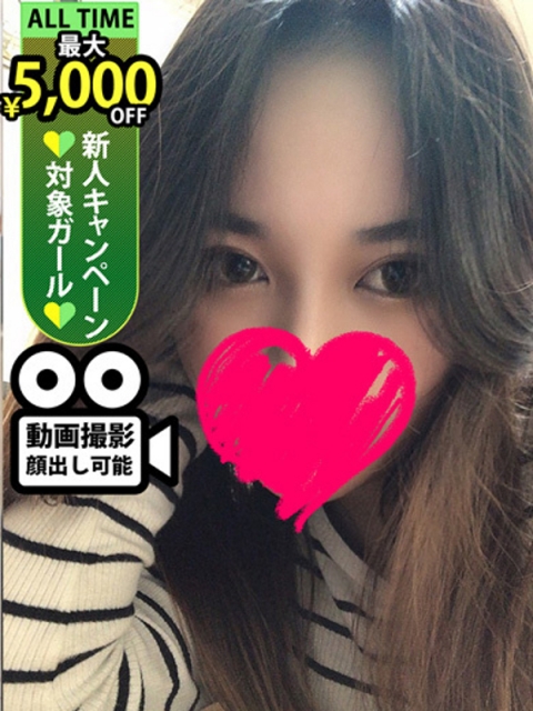 松本えみ
