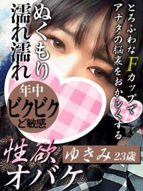 しずな