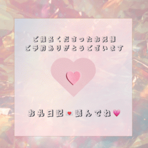 1日‪<img class="emojione" alt="💌" title=":love_letter:" src="https://fuzoku.jp/assets/img/emojione/1f48c.png"/> ͗ ͗‬18時半･･〜Tちゃん<img class="emojione" alt="🦋" title=":butterfly:" src="https://fuzoku.jp/assets/img/emojione/1f98b.png"/>.*˚
