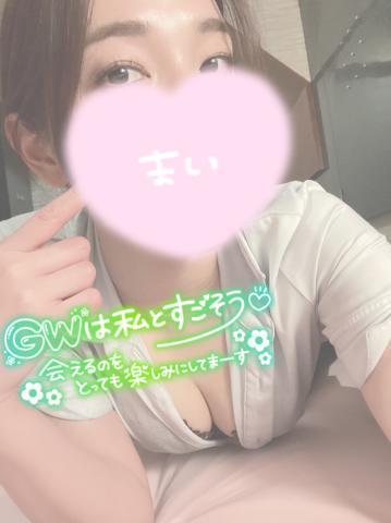 3日残りわずか<img class="emojione" alt="‼️" title=":bangbang:" src="https://fuzoku.jp/assets/img/emojione/203c.png"/>