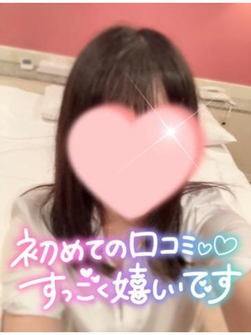 【お礼写メ日記】まるぼうや様へ<img class="emojione" alt="💌" title=":love_letter:" src="https://fuzoku.jp/assets/img/emojione/1f48c.png"/>