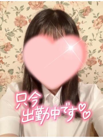 待機戻りました<img class="emojione" alt="💕" title=":two_hearts:" src="https://fuzoku.jp/assets/img/emojione/1f495.png"/>