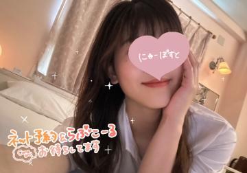 会いたいな〜<img class="emojione" alt="💞" title=":revolving_hearts:" src="https://fuzoku.jp/assets/img/emojione/1f49e.png"/>