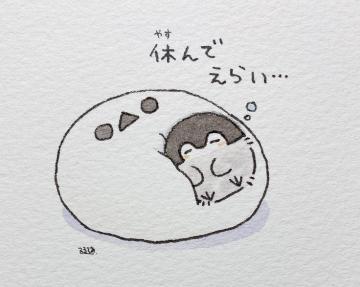 ｽﾖｽﾖねお<img class="emojione" alt="💤" title=":zzz:" src="https://fuzoku.jp/assets/img/emojione/1f4a4.png"/>