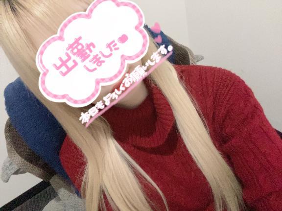 出勤してます♡