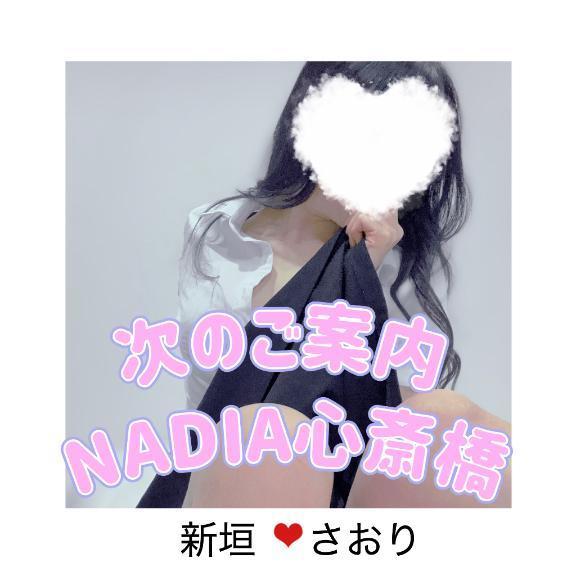 次のご案内