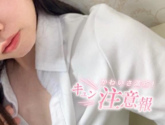 ご案内<img class="emojione" alt="🉑" title=":accept:" src="https://fuzoku.jp/assets/img/emojione/1f251.png"/>♡