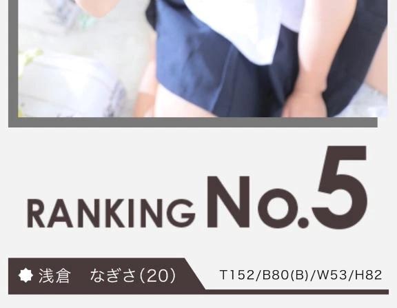 ありがとう<img class="emojione" alt="💐" title=":bouquet:" src="https://fuzoku.jp/assets/img/emojione/1f490.png"/><img class="emojione" alt="💕" title=":two_hearts:" src="https://fuzoku.jp/assets/img/emojione/1f495.png"/>