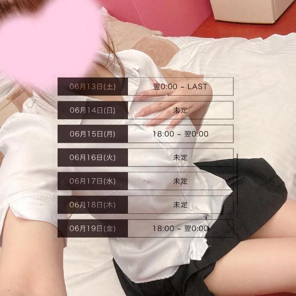 シフト<img class="emojione" alt="‼️" title=":bangbang:" src="https://fuzoku.jp/assets/img/emojione/203c.png"/>