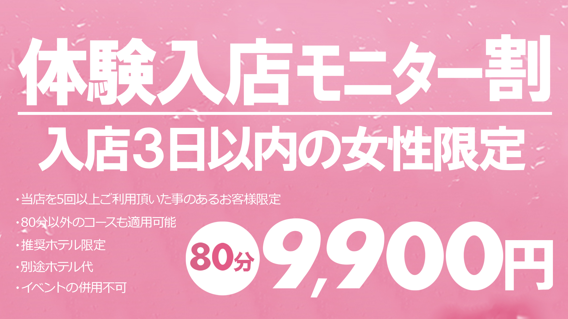 NADIA難波心斎橋店