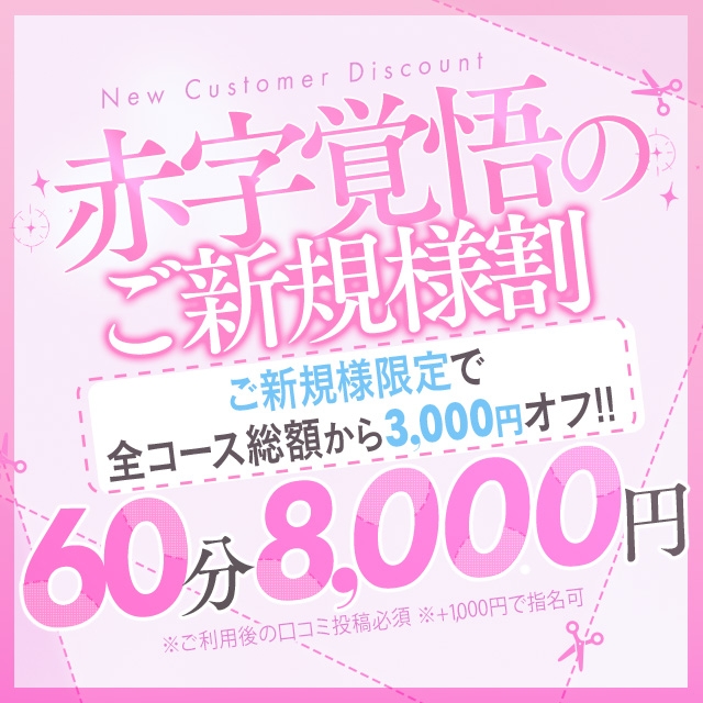 NADIA難波心斎橋店