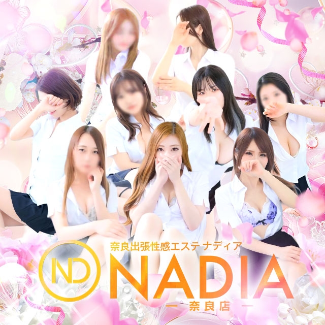 NADIA奈良