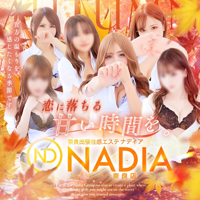 NADIA奈良店