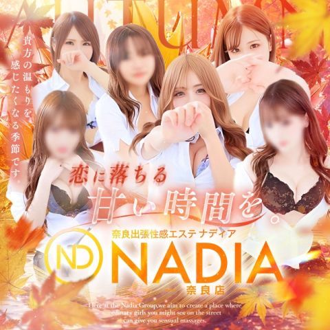 NADIA奈良店