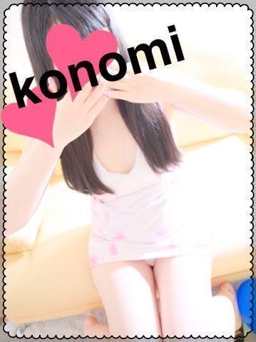konomi♡