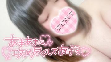 ❁︎22:30までです<img class="emojione" alt="🌟" title=":star2:" src="https://fuzoku.jp/assets/img/emojione/1f31f.png"/>❁︎