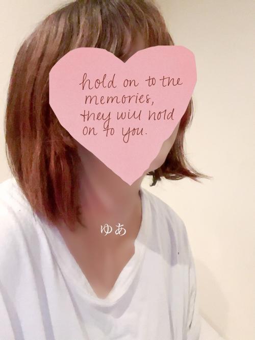 お礼<img class="emojione" alt="💓" title=":heartbeat:" src="https://fuzoku.jp/assets/img/emojione/1f493.png"/>